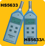 HS5633A数字声级计|噪音计