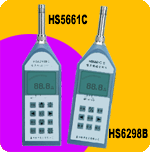 HS5661C频谱分析仪