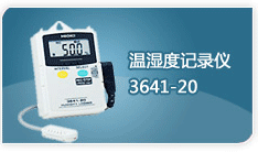 温湿度记录仪 HIOKI 3641-20