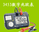 HIOKI 3453数字兆欧表