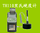 TH110里氏硬度计